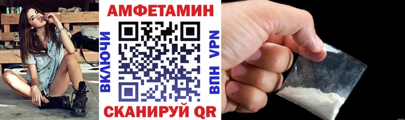 АМФ 97%  сколько стоит  MEGA сайт  Малгобек 