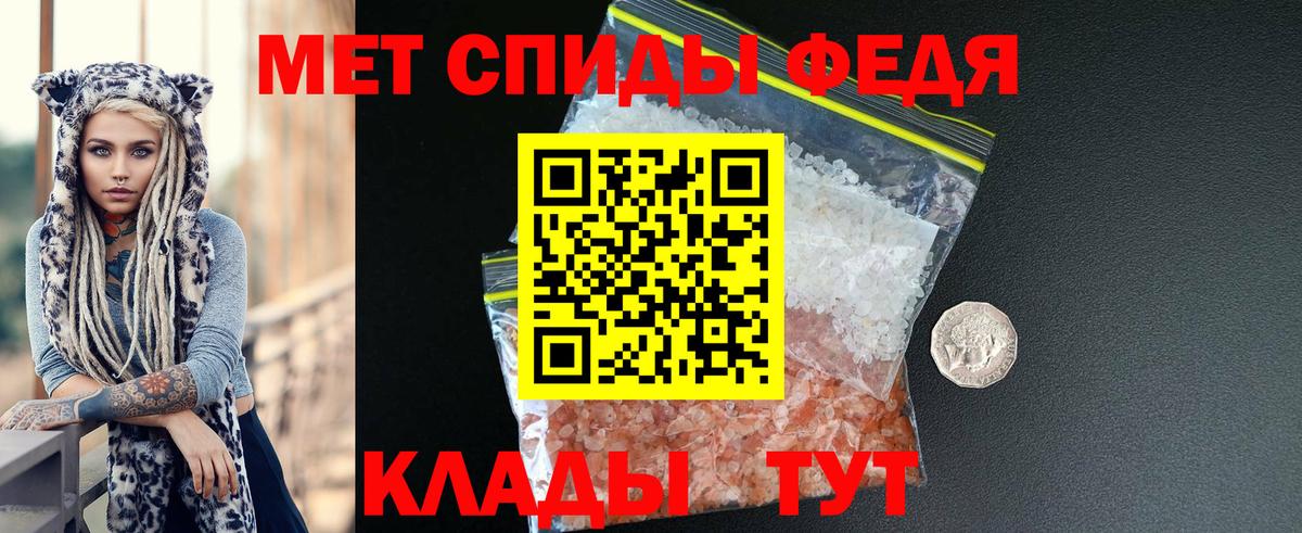 АМФ 97%  АМФЕТАМИН  Малгобек  Вход с VPN 