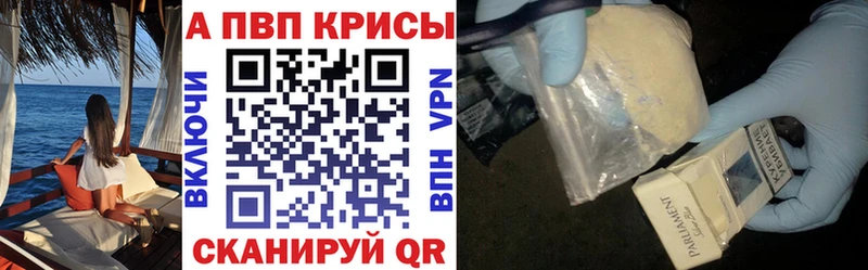 даркнет сайт  Малгобек  APVP Соль 