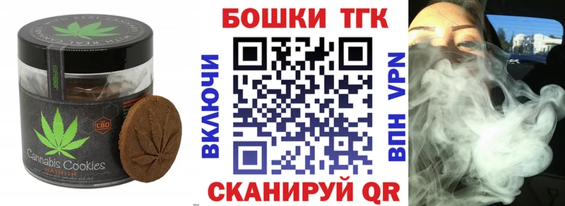 Еда ТГК конопля  Малгобек 