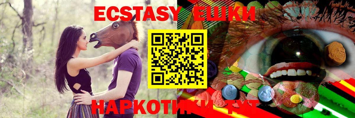 Ecstasy бентли  ЭКСТАЗИ  Малгобек 