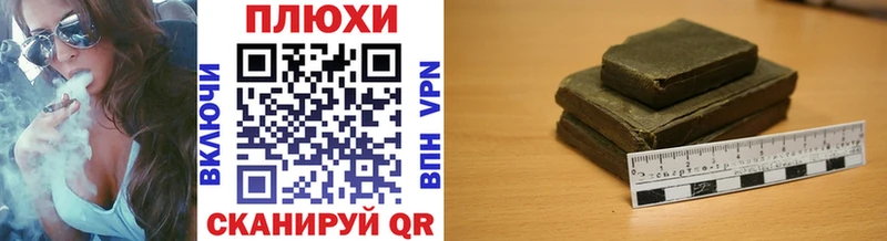 ГАШИШ индика сатива магазин наркотиков Малгобек