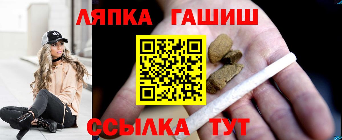 Гашиш Изолятор  ГАШ 40% ТГК  Малгобек  ГАШ  Вход с VPN 