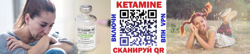 ссылка на мегу зеркало  Малгобек  КЕТАМИН ketamine 