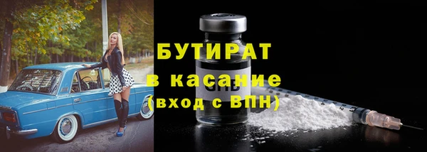 мефедрон Лабытнанги