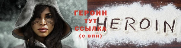 спайс Липки