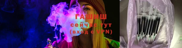 мефедрон Лабытнанги