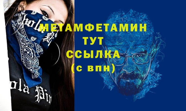 спайс Липки