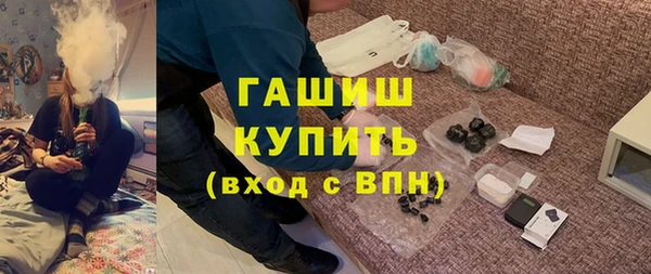 ПСИЛОЦИБИНОВЫЕ ГРИБЫ Лиски
