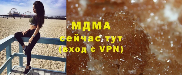 мефедрон Лабытнанги