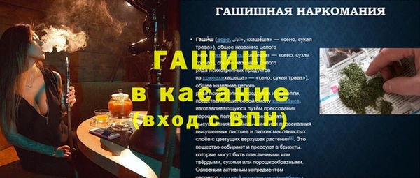 мефедрон Лабытнанги
