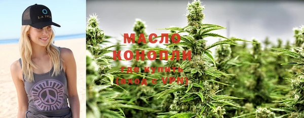мефедрон Лабытнанги