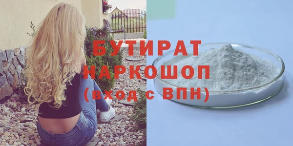 мефедрон Лабытнанги