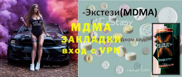 спайс Липки