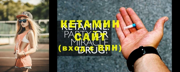 мефедрон Лабытнанги