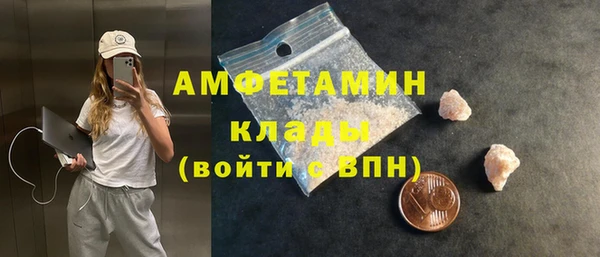 apvp Куйбышев