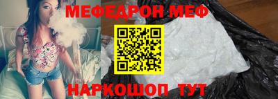 эйфоретик Донецк