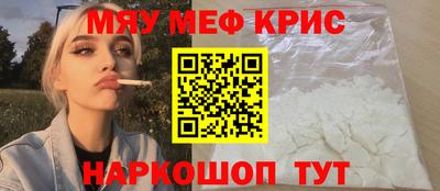эйфоретик Донецк