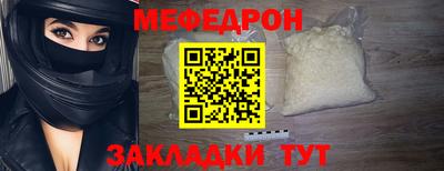 эйфоретик Донецк