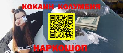 эйфоретик Донецк