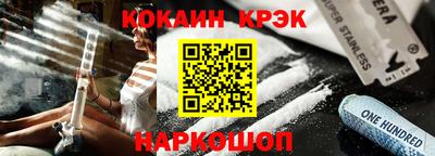ALPHA PVP Донской