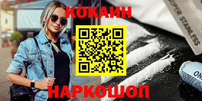 тгк Апшеронск