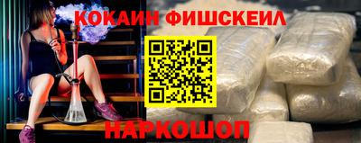 эйфоретик Донецк