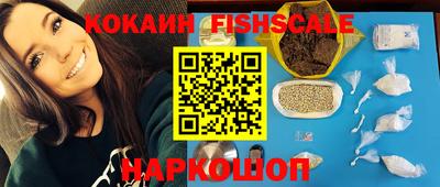 эйфоретик Донецк