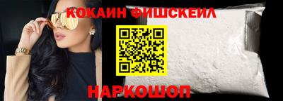 эйфоретик Донецк