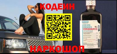 эйфоретик Донецк