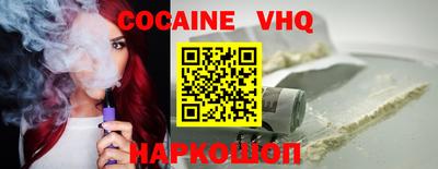 эйфоретик Донецк