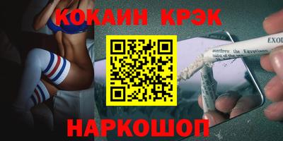 бутик Дубна