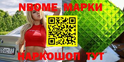 тгк Апшеронск