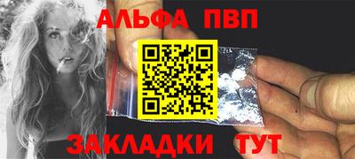 тгк Гусь-Хрустальный