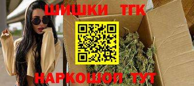 тгк Апшеронск