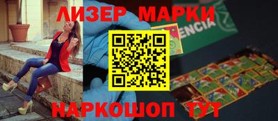 эйфоретик Донецк