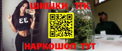 бутик Дубна
