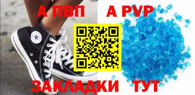 прущий лед Гусиноозёрск