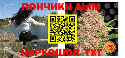 бутик Дубна