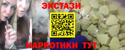 бутик Дубна