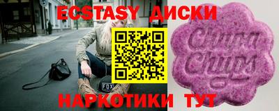 бутик Дубна
