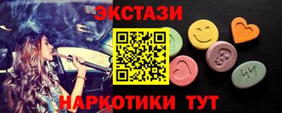 бутик Дубна