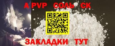 кокаин колумбия Аргун