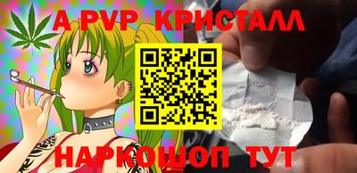 тгк Апшеронск