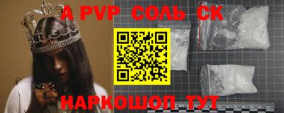 эйфоретик Донецк