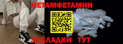 бутик Дубна