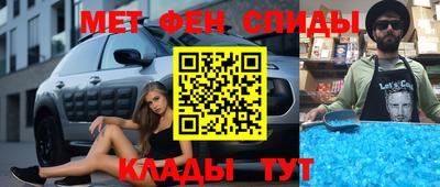эйфоретик Донецк