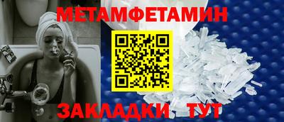 тгк Апшеронск