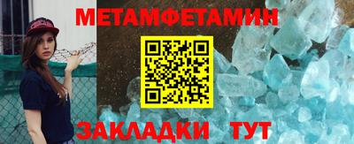 эйфоретик Донецк