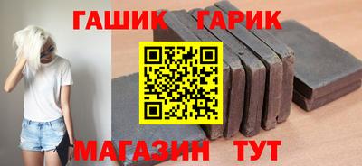 тгк Апшеронск